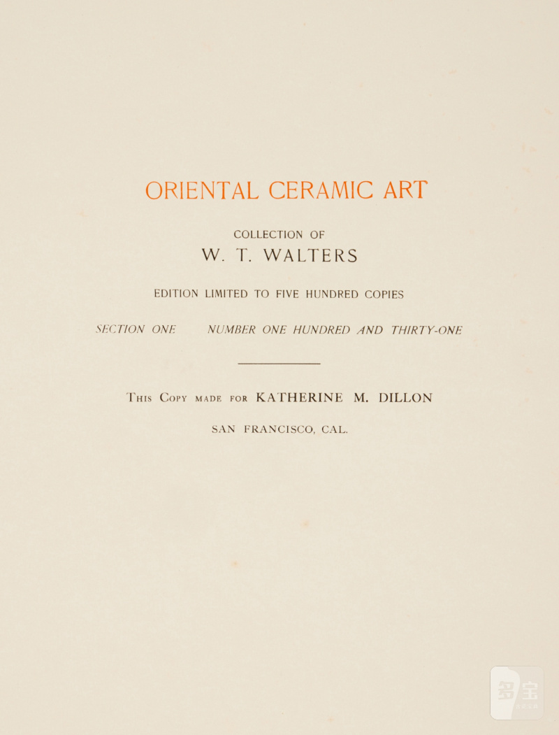 卜士禮 《Oriental Ceramic Art: Illustrated by Examples from the Collection of W.T. Walters》一套十冊 - 图5